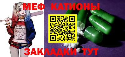 прущие крисы Мариинск