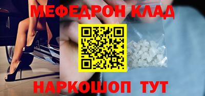 крисы Лесосибирск