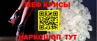 крисы Лесосибирск
