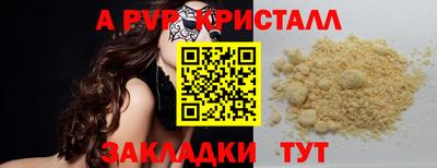 сатива Малоярославец