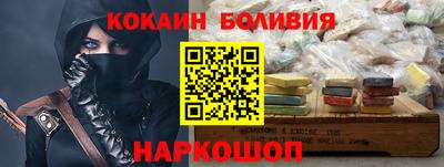 крисы Лесосибирск