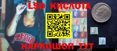 синтетический гашиш Малгобек