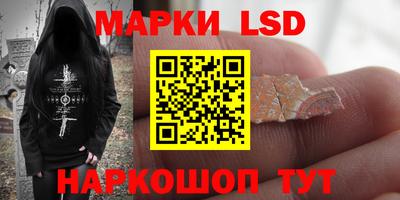 сатива Малоярославец