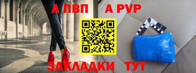 прущие крисы Мариинск