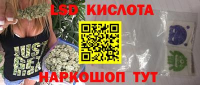 синтетический гашиш Малгобек