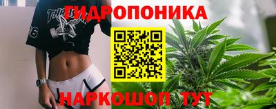 синтетический гашиш Малгобек