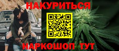 синтетический гашиш Малгобек
