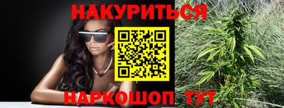 синтетический гашиш Малгобек