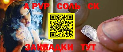 сатива Малоярославец