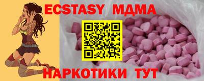 синтетический гашиш Малгобек