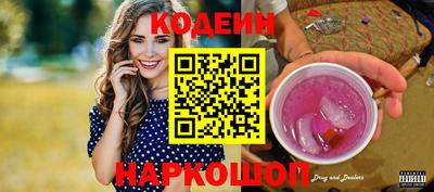 синтетический гашиш Малгобек