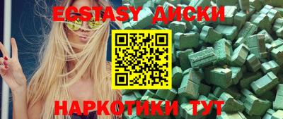 прущие крисы Мариинск
