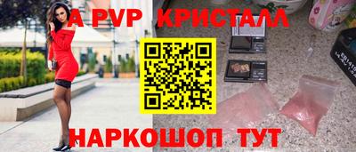синтетический гашиш Малгобек
