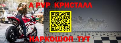сатива Малоярославец