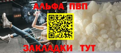 сатива Малоярославец