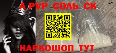 прущие крисы Мариинск