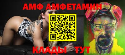 сатива Малоярославец