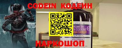 прущие крисы Мариинск