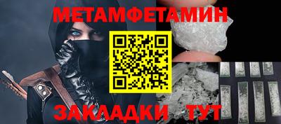 mdpv Ливны