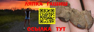 сатива Малоярославец