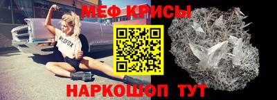 синтетический гашиш Малгобек