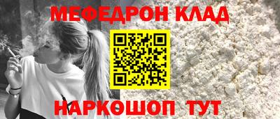 mdpv Ливны