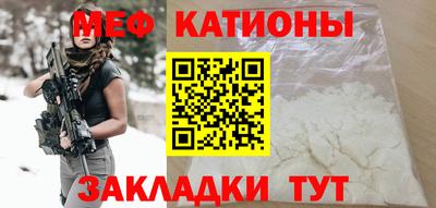 mdpv Ливны