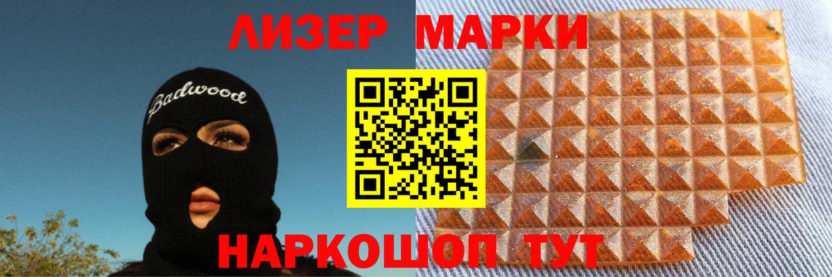 LSD-25 экстази кислота  Вход с VPN  Зеленокумск 