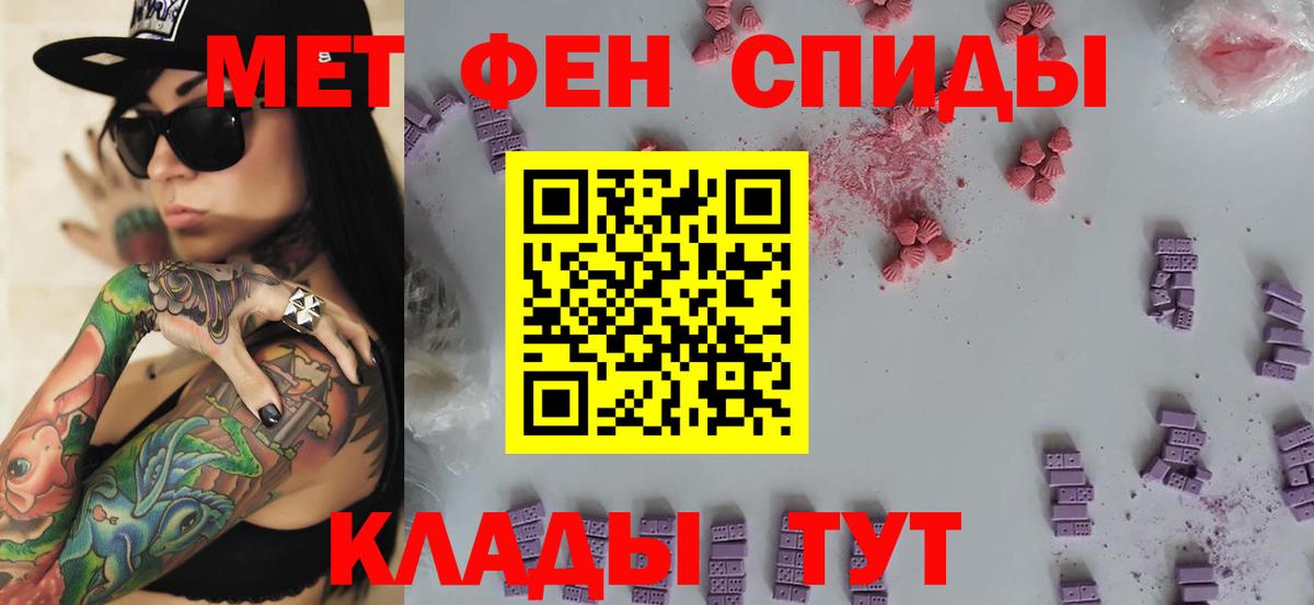 Зеленокумск  Метамфетамин Methamphetamine  Вход с VPN 