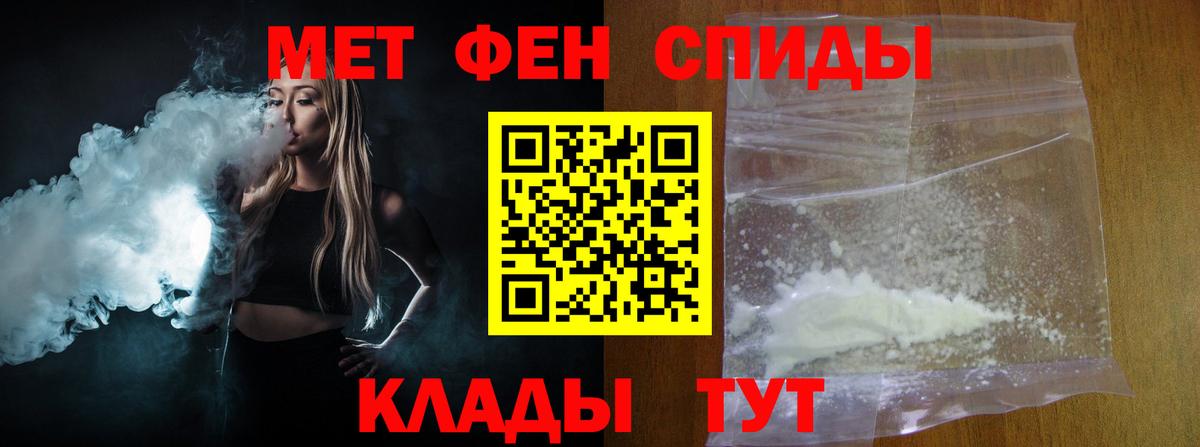 Первитин Декстрометамфетамин 99.9% Зеленокумск