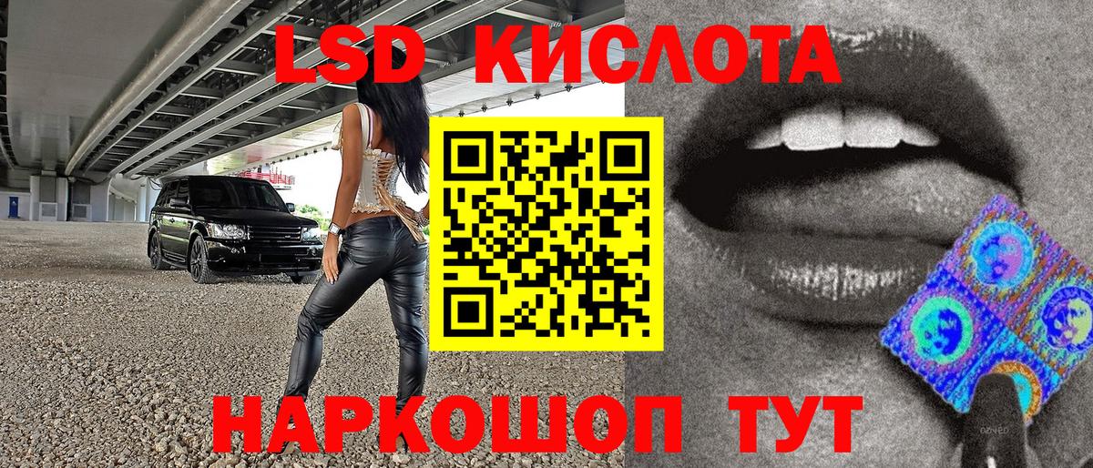 Марки NBOMe 1500мкг Зеленокумск