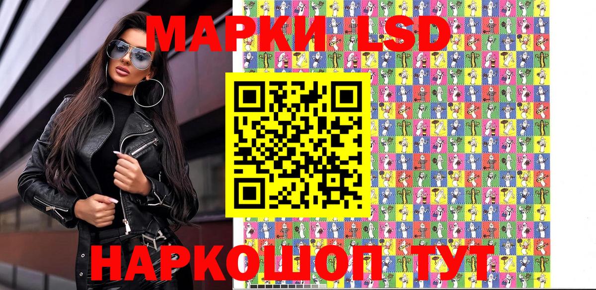 Меф мяу мяу Зеленокумск