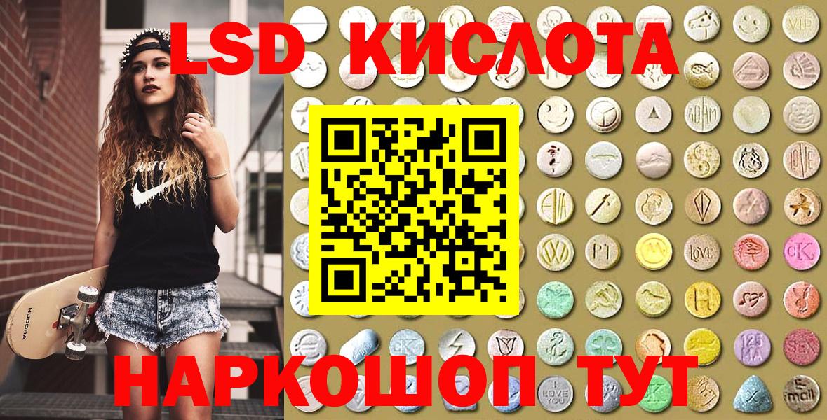 Наркотические марки  Марки N-bome 1500мкг  Вход с VPN  Зеленокумск 