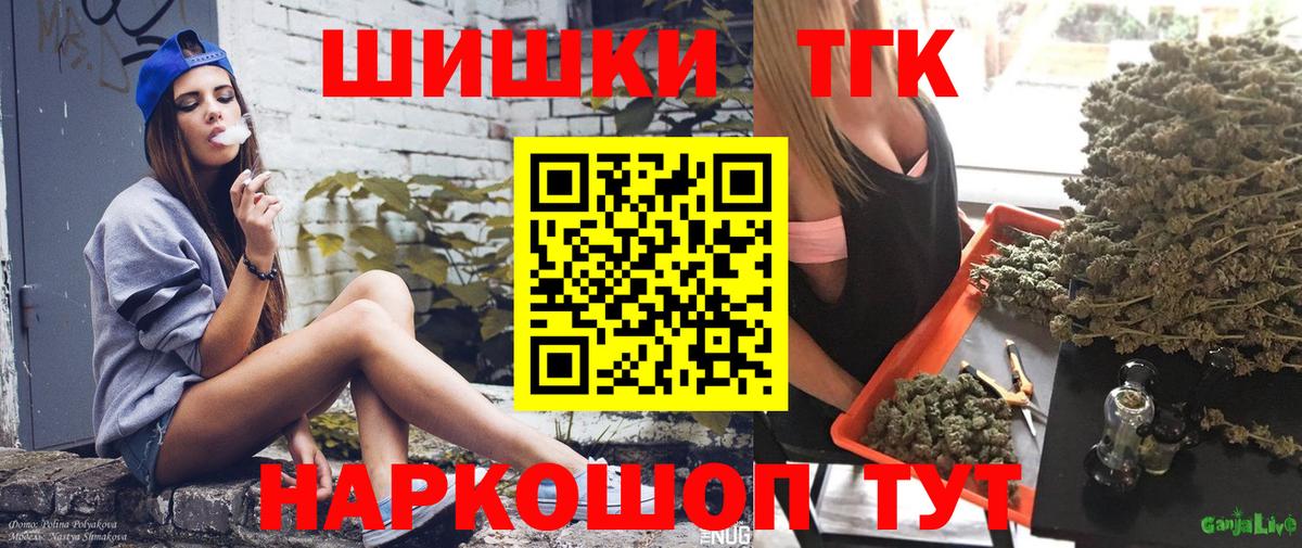 Зеленокумск  Конопля семена  Шишки марихуана Amnesia  Каннабис White Widow  Вход с VPN 
